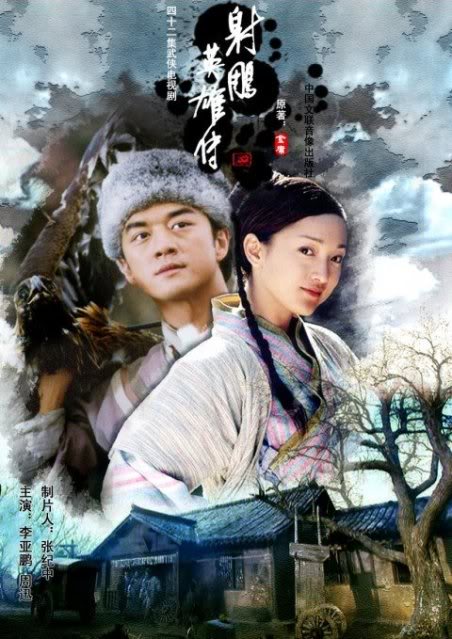 DVD055. Anh Hùng Xạ Điêu (42 TẬP - 2003)